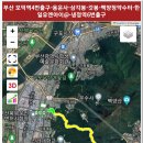 백양정약수터 Daum카페