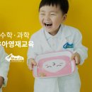 와이키즈인천송도센터 이미지