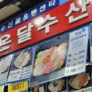 가락시장역6번출입구 이미지