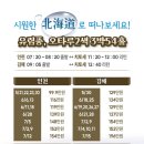 어메이징 골프 이미지