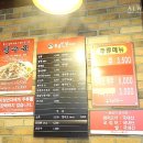 홍콩반점(장산2호점) 이미지