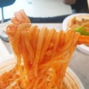 아리산반점 이미지