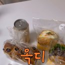 옥디