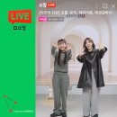 제이에센셜 | 포틀, 문트, 제이리움, 에센셜바이큐엘, 아우브아워 등 쇼핑라이브 후기