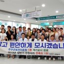 무주군보건의료원 이미지