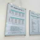 멍냥이네 가위컷 이미지