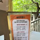닭사랑&면사랑 이미지