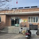 주2리 경로당 이미지