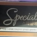 선장가든 이미지