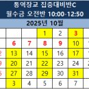 김승국통역학원 티스토리