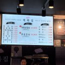 역북집 안성공도점 네이버블로그