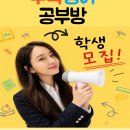 수공부방 - 성남시 분당구 발이봉남로39번길 9-1 | 수공부방
