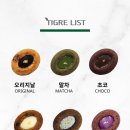정베이커리카페 이미지