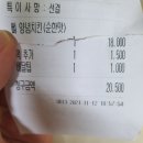 지코바(원내점) 이미지