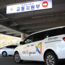 안산도시공사