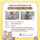 대전양지초등학교 이미지