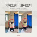 핏걸 덕소 이미지