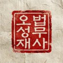 함께하는법무사사무소 - 청주시 서원구 산남로62번길 35 | 함께하는법무사사무소
