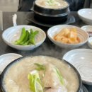 예담삼계탕 연수점 이미지