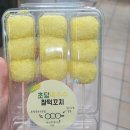 가창쌀찐빵만두 이미지