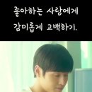 강하늘 연기 커리어 하이 이미지