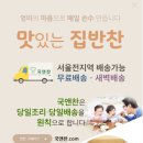 국앤찬 이미지