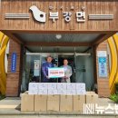세종동부농업협동조합 이미지