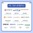 (주)지엠소프트 이미지