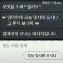 나우(NOW)주유소 공중화장실 | [딥러닝][개념기초🧢] AI 음성 기술 소개 ① 음성기술의 시작: 인공지능 스피커