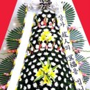 함양제일장례식장 이미지