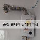 읍성가스
