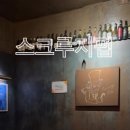 스크루지펍