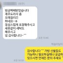 명품 행운 고급세탁소 | [공지] 챗gpt가 추천하는 &#39;동탄 명품세탁소&#39;, 진심으로 쌓은 신뢰의 결과