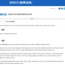 정이품식당 네이버블로그