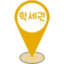 창원중앙건강생활