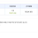 릿츠부동산공인중개사사무소 이미지