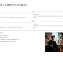 (주)날개부동산중개법인 | 홍대행정사가 알려주는 기업부설연구소 1탄