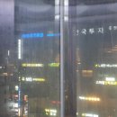 킴스클럽, 뉴코아백화점 이미지