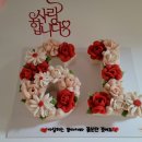 삼각초교 | 광주 떡케이크 / 부모님 환갑 케이크 카페이제에서 주문했어요