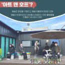 아트앤 이미지