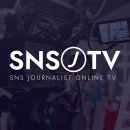 SNS 기자연합회 방송네트워크 언론미디어 해외보도 전세계 가치창출 이미지