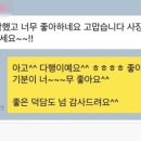 두미르어린이집 이미지