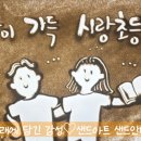 시랑 초등학교 이미지
