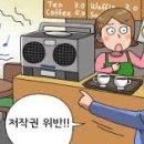 숍호프