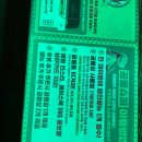 지구슈퍼상사