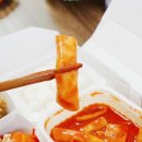 인생닭강정두산알프하임점 이미지