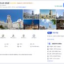 트립인(Trip inn) | [일본 홋카이도] 아이와 함께, 부모님 모시고 떠나는 완벽한 가족 여행 코스 (삿포로/오타루/비에이)