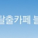 낙안읍성 참살이 민박 이미지