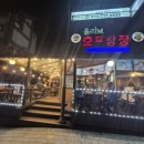 올리브호프광장