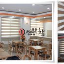 인동쉼터 이미지